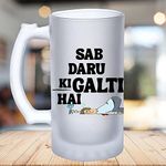 JIKRAA® Designer Frosted Beer Mug I Gift for Father, Husband, Friends on Birthday, Anniversary | Crazy Quote Based Beer Mug (SKU Beer Mug 07)