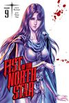 Fist of the North Star, Vol. 9 (Volume 9)