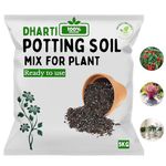 Potting Soil Mix for Plant- 5Kg Ready to Use All Purpose Home Garden Balcony Gardening Potting Soil Mix | Made with Vermicompost/Neem Cake/Cocopeat/River Sand/Bone Meal (5)