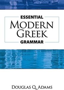 Essential Modern Greek Grammar (Dover Language Guides Essential Grammar)