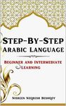 Step-by-Step Arabic Language