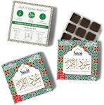 Dukhni Oud Al Qamar Bakhoor 3 Boxes x 9 Piece Each | Arabic Bakhoor Incense | Floral Oud Blend | Perfect for Prayer Time | to Relax & Meditate | Handmade Traditional Recipe