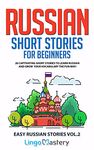 Russian Short Stories for Beginners Volume 2: 20 Captivating Short Stories to Learn Russian & Grow Your Vocabulary the Fun Way! (Easy Russian Stories)