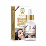 Mantraushadhi Gold Enriched Swarnaprashanm, 15ml - Ayurvedic Immunity Booster for Kids 0-15 Years - Certified in 6 Microbiological Test - 100% Natural Suvarna Prashan Drops (Pack of 1)