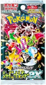 Pokemon Card Game Japanese High Class Shiny Treasure SV4a Booster Pack (10 Cards Per Pack)