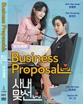 Business Proposal Vol. 1-12 END (3-DVD Digipak, Korean TV Series, All Region, English Sub)