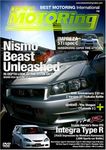 Best Motoring - Nismo Beast Unleashed