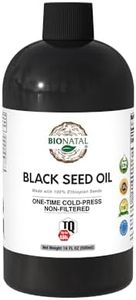 Ethiopian Black Seed Oil 16oz (PET/Plastic Bottle) Up to 4.64% Thymoquinone (TQ), Nigella Sativa Seeds, Non-filtered black cumin seed oil, Cold-pressed