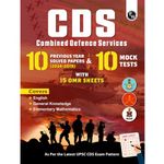 PW CDS Combined Defence Services 10 Previous Year Solved Papers (2024 - 2019) & 10 Mock Tests with 15 OMR Sheets (English, General Knowledge and Mathematics) For CDS Exam 2024-2025