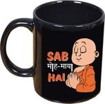 Alexus Sab MOH Maya Hai Ceramic Coffee Mug Slogan Quote Printed Ceramic Coffee & Tea Mug, Cup Best Gifts for Wedding/Anniversary/Couple/Marriage/Birthday/Return Gift -(350 ML) - Black