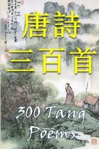 300 Tang P