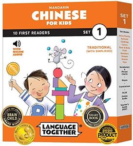 Language T
