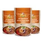 GW Khamkar Special Chicken Mutton Masala/Powder/Spices, Taste of 90 years’ Experience, Use with Chicken, Mutton, and More, Zip Lock & Reusable Pack, Pack of 3, 185grams each.