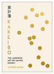 Kakeibo: The Japanese Art of Budgeting & Saving Money [Paperback] Chiba, Fumiko