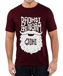 Caseria Men's Round Neck Cotton Half Sleeved T-Shirt with Printed Graphics - Badhti Ka Naam Dadhi (Maroon, XXL)