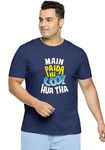 Wear Your Opinion Men's S to 5XL Premium Combed Cotton Printed Half Sleeve T-Shirt (Design : Born Cool,Navy,Medium)