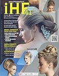 Italian & International Hair Fashion: iHF magazine no. 41 - Brides Hairstyles