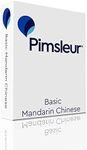 Pimsleur Chinese (Mandarin) Basic Course - Level 1 Lessons 1-10 CD: Learn to Speak and Understand Mandarin Chinese with Pimsleur Language Programs (Volume 1)