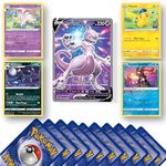 Pokemon Cards Mystery Pack Bundle - Includes 20 Pokemon Cards, 4 Holo Rare Cards, and 1 Special, VMAX, Ex. Perfect for Pokemon Card Binder and Pokémon TCG Pack Gift + That Chunky Yellow Mouse ™ Pouch