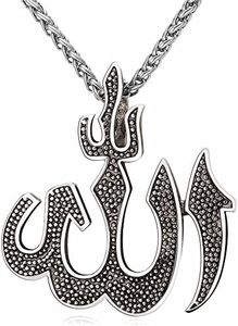 U7 Big Allah Necklace for Men Women Silver Black Islamic Pendant Stainless Steel Muslim Jewelry