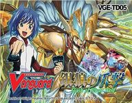 Cardfight Vanguard English Edition Deck: Slash of Silver Wolf