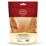 Spicy World Garam Masala 400g (14oz) Premium Indian 10 Spice Blend ~ All Natural | Vegan | No Colors | Indian Origin
