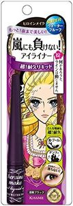Heroine Makeup SP impact liquid eyeliner Super WP 01 jet-black black 2.5g