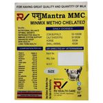 PASHUMANTRA MMC MINMIX Chelated Mineral Mixture for Cow Buffalo Goat Pig Calf Sheep Hen Chicks Broilers Poultry Cattle Livestock Animals, Increase Milk Production & Enhance Growth (2 KG)