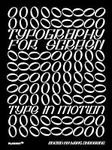 The Typography for Screen: Type in 
