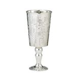 Rite Lite Silverplated Kiddush Cup Jerusalem Design 6 Oz Jewish Wine Cup For Shabbat, Passover and Holidays