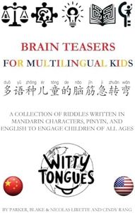 Brain Teasers for Multilingual Kids ( Chinese / Mandarin Riddles ): Riddles in Mandarin, Pinyin and English