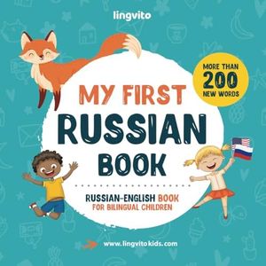 My First Russian Book. Russian-English Book for Bilingual Children: Russian-English children's book with pictures. Great for kids and babies learning ... Books for Bilingual Children)