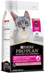 PRO PLAN Adult Dry Cat Food Sensitive Skin & Stomach Salmon & Tuna 1.5kg