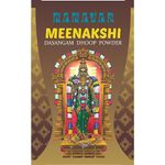 Nanavar Andal Sri Meenakshi Original DASANGAM/loban sambrani dhoop Powder with Shape Maker dhoop Cone use This dhoop Powder for Pooja, Fragrance or hawan samagri, (6x50g)