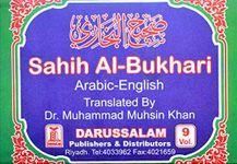 Sahih Al Bukhari ( Volume 1-9) , Translated By Dr. Mohammed Muhsin Khan