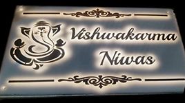 Aarushi Creations Acrylic Personalized Home Door Name Plate Acrylic with Acrylic Embossed Letters, Golden/Copper with Mirror Shine & LED Lights (Size 12 x 8 Inch, White) 03-ACNP-0526