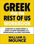 Greek for the Rest of Us Workbook: Exercises to Learn Greek to Study the New Testament with Interlinears and Bible Software