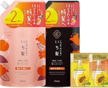ICHIKAMI [Dense W Moisturizing Care] Shampoo Conditioner Large Capacity Refill Set with Bonus | Non-Silicone Amino Acid Shampoo Hair Care Damage Care Men Women