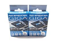 Air Spencer GIGA, GIGA Clip or Bijou Car Air Freshener REFILLS - Squash Scent (2 Boxes)