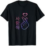 I Love You Saranghae Hand Heart Gesture - Korean Pop K-Pop T-Shirt