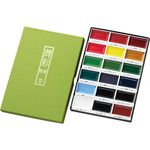 Kuretake GANSAI TAMBI 18 Colors Set, Watercolor Paint Set, Professional-quality for artists and crafters, AP-Certified, for adult, Made in Japan