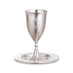 Elegant Traditional Star of David Kiddush Cup with Brass Satin Finish - Perfect for Shabbat, Holidays, Havdalah, Pesach Seder, Bar/Bat Mitzvah and Wedding Gift