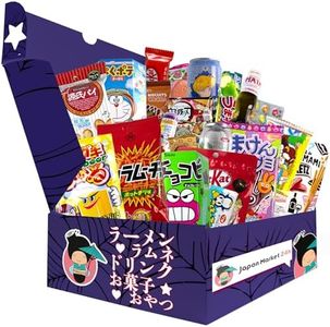 JapanBox E