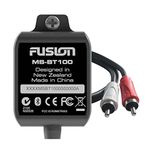 Fusion BT100 Marine Bluetooth Module/Receiver - Black