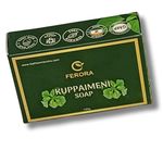 FERORA Kuppaimeni Luxury Handmade Herbal Bath Soap | Natural Anti-Fungal, Skin Irritation & Acne Treatment Soap | Paraben & Sulfur -Free Bathing Bar | Pack of 3 (100g Each)