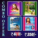 Vaarumaiyah Pothakarae, Yesu En Parikaari, Tamil Christian Traditional Songs & Engum Pukazh Yesurajanukke