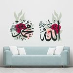 Sticker Aura Allah Mohammad Islamic Quotes Vinyl Wall Sticker 24 X 16 inches, Multicolour