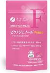 FINE JAPAN Prime French Maritime Pine Bark Extract with Maqui Berry, Cranberry, Grape Seed, Aging Care Berry Mix for Women. Gluten-Free & Non-GMO. 15g (250mg x 60 tablets, 30-day supply) (1)