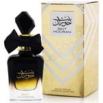 Bint Hooran With Free 3ml EDP Perfume Spray - Vanilla, Floral, Sweet Scent - Luxury Long Lasting Arabic Fragrance - Eau De Parfum 100ml