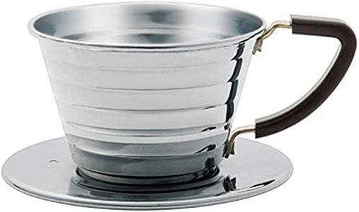 Kalita Wave Series Wave Dripper 155 # 04021 [1-2 Person] (Japan Import)